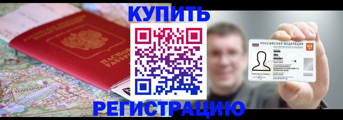 найти адрес прописки в Димитровграде